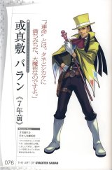 BUY NEW phoenix wright ace attorney - 185083 Premium Anime Print Poster